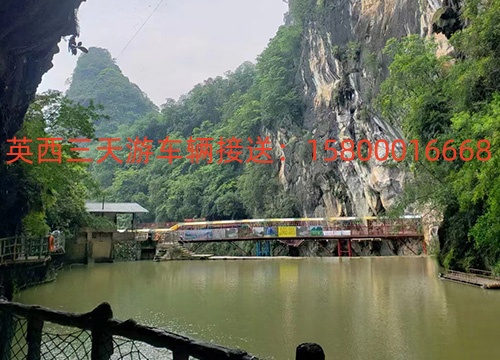 英西三天游车辆接送